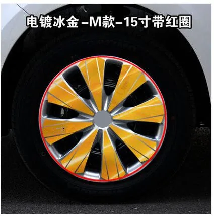 Для Toyota Yaris L крутые диски/колеса позолоченные наклейки/пленки Sunshine Beautiful Z2CA677 |