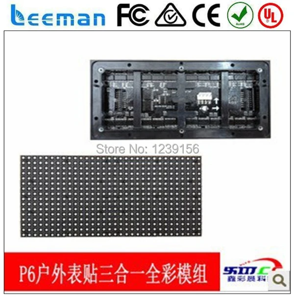 2018 2017 Leeman SMD RGB 3in1 крытый P10 СВЕТОДИОДНЫЙ модуль --- smd 3528 p10 светодиодные панели