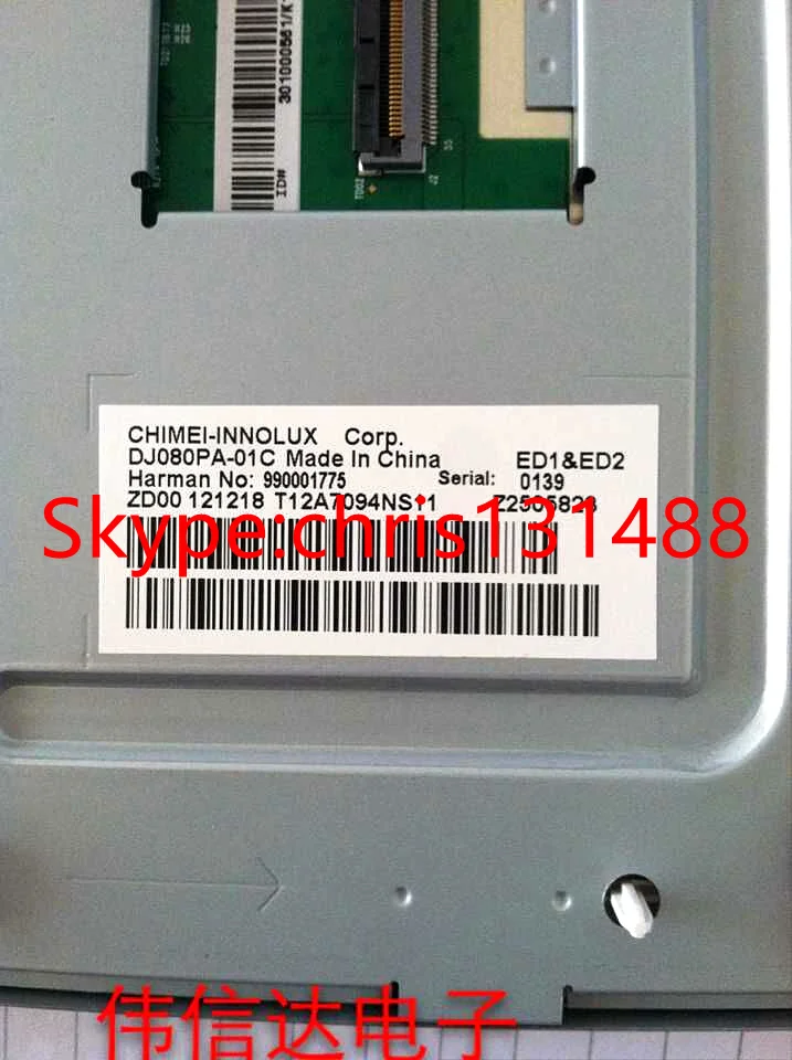 Абсолютно Новый Chimei 8 дюймов ЖК-дисплей DJ080PA-01C экран No.990001775 для автомобиля GPS