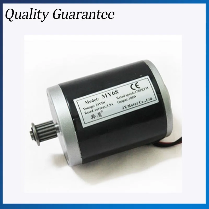 120W Electric Car Accessories Mini Motors | DC Motor