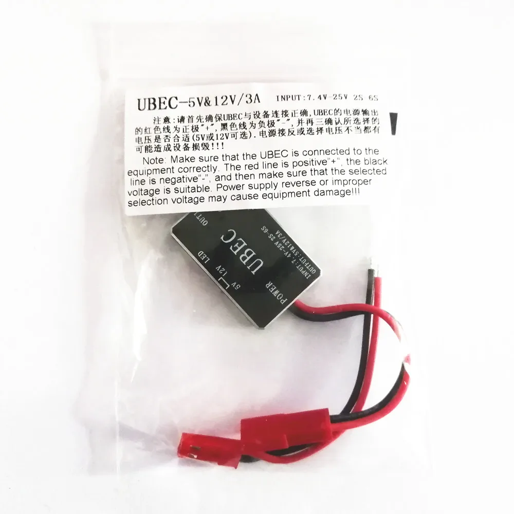 High Quality 5V&amp12V 3A UBEC Support 2-6S/3-6S Lipo Battery Fully Shielded Anti-interference Voltage Stabilizer | Игрушки и хобби
