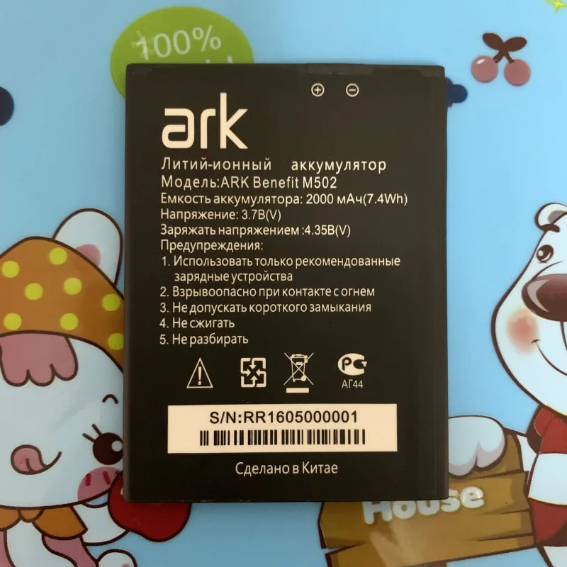 Аккумулятор сменный для ARK Benefit M502 M505 2000 мАч|Аккумуляторы мобильных телефонов| |