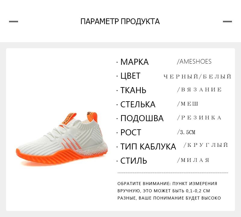 Женские кроссовки на платформе; Цвет черный, оранжевый, зеленый, белый; обувь на массивном каблуке; кроссовки из сетчатого материала для тенниса; Feminino; повседневная обувь; FM-A22