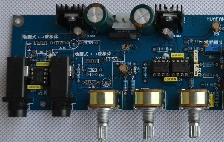 NE5532 + M65831 LM4610 интегрированная плата DIY усилитель лихорадки караоке tone