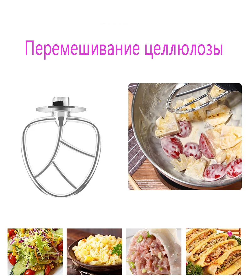 1300 Вт миксер для теста для хлеба, яиц, блендер, Л., кухонная подставка, миксер для молочного коктейля/торта, машина для замеса теста, мясорубка