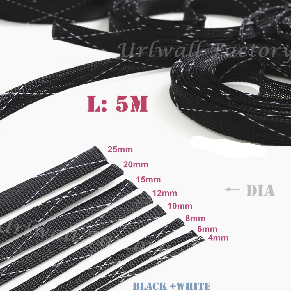 5M/196inch Insulation Braided Sleeving 4/6/8/10/12/15/20/25mm Tight PET Expandable Cable Sleeves Wire Gland Cables protection
