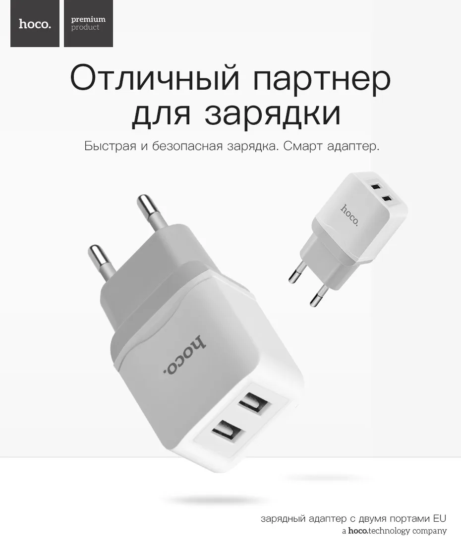 НОСО Dual USB Зарядное устройство для мобильного телефона ЕС Зарядное устройство Plug Путешествия стены Зарядное устройство адаптер для iPhone iPad samsung Xiaomi телефон зарядное устройство