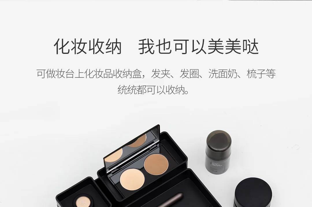 Xiaomi офисный стол Органайзер макияж косметический Органайзер коробка для хранения журнал держатель школьные офисные канцелярские принадлежности Органайзер черный