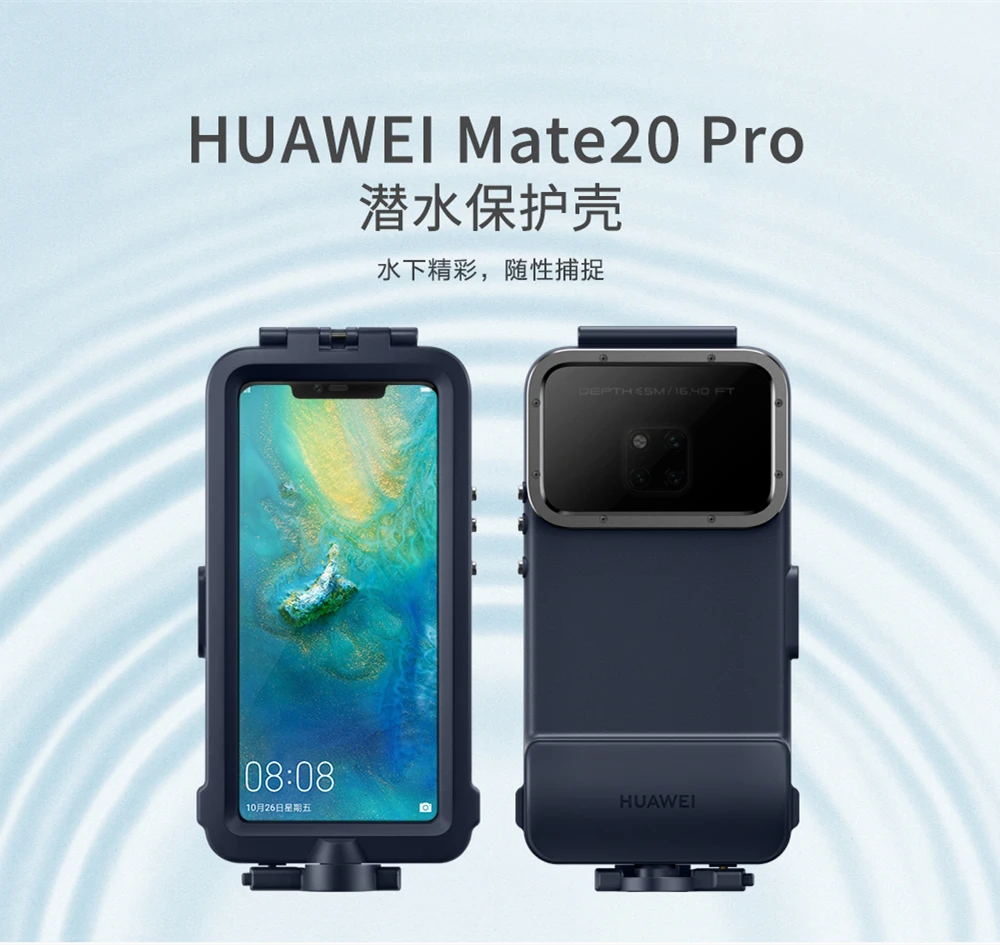Huawei mate 20 Pro Чехол для подводной съемки защитный чехол для дайвинга водонепроницаемый mate 20 Pro Чехол для подводной съемки