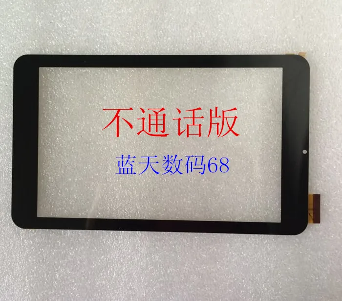 Для жестокое чем Magic Cube u27gtc8 talk8x sublcd Сенсорный экран xc-pg0800-012b pb80a2062 | Компьютеры и