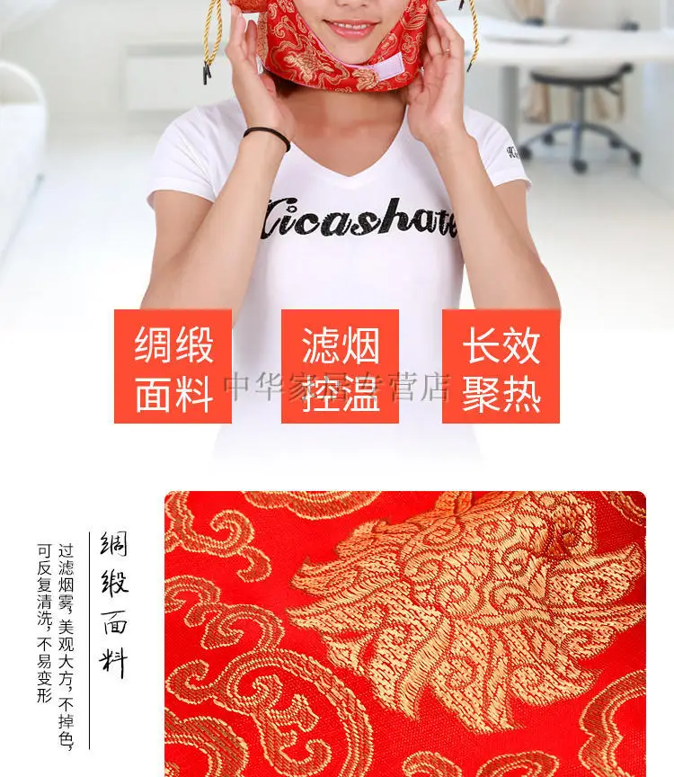 

Head ear acupoints cap appliance with moxibustion box temperature