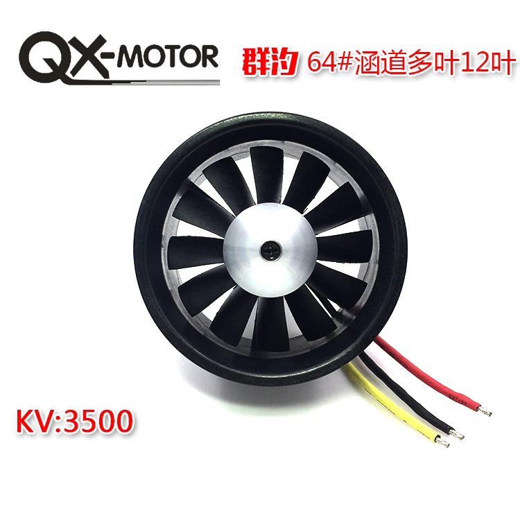 QX-мотор 64 мм 12 лопастей воздуховод с 2822 3500KV 3-4S бесщеточный двигатель | Игрушки и