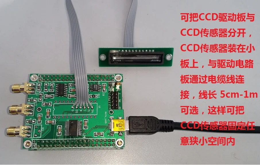Линейный USB массив с высоким разрешением CCD (TCD1304 встроенное время 1 мс 100
