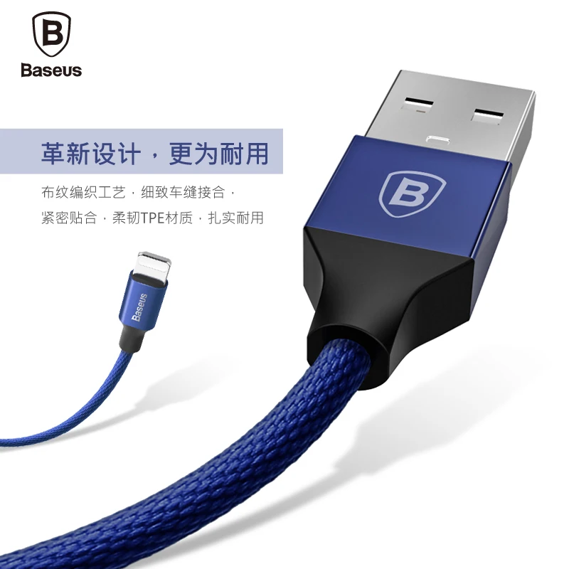Baseus коннектор Lightning для iPhone кабель 2.0A зарядное устройство синхронизации данных и
