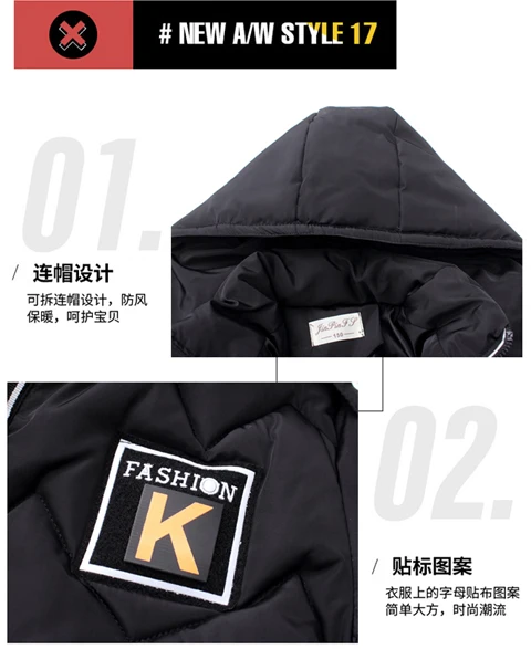 Длинная зимняя куртка для мальчиков Детская верхняя одежда плотные теплые