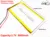 7566121 8000mAh 1pc
