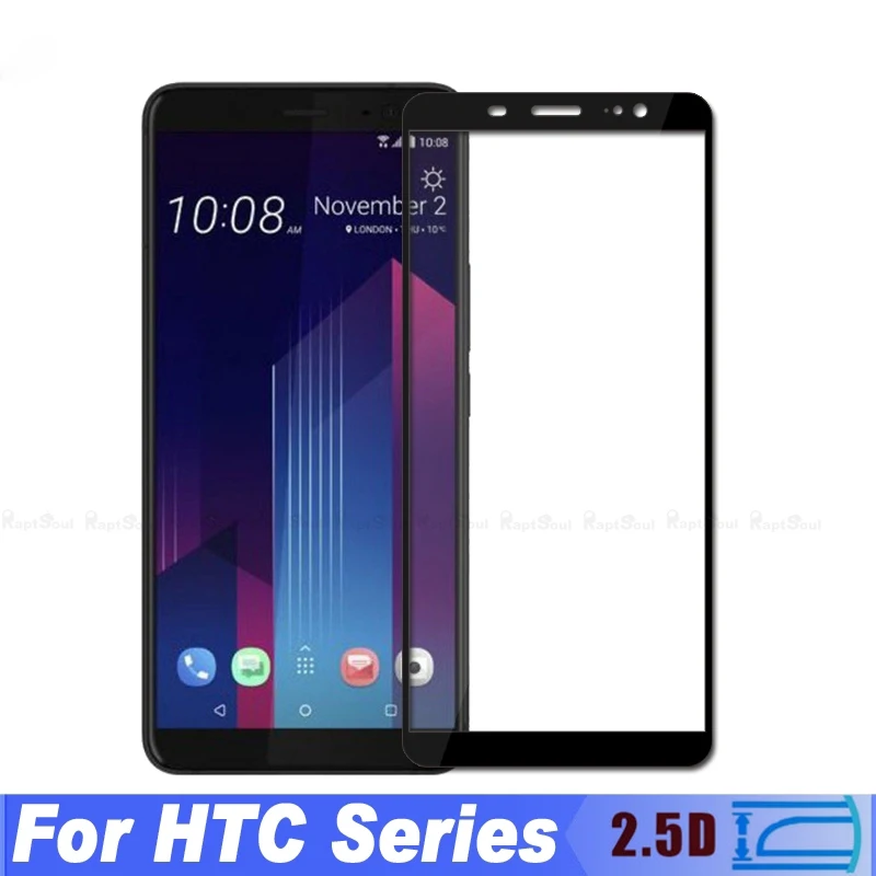 9H 2.5D премиу полное покрытие закаленное стекло для HTC U11 Ультра Защитная пленка Plus U