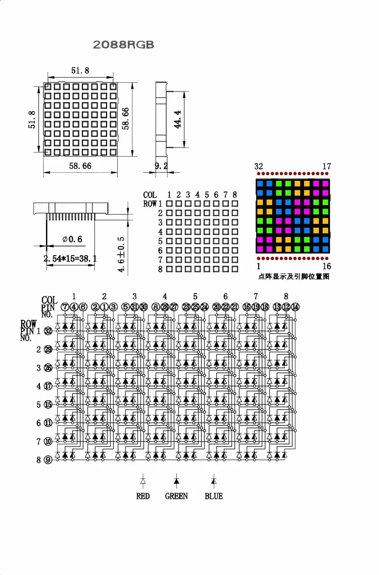 RGB 5 мм 8x8 LED квадратный точечный матричный дисплей Обычная анодная полунаружная