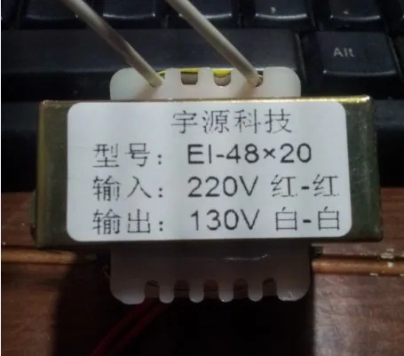 

Shantou Yu source brand full copper multimedia 220V 130V 8W power transformer EI48 * 20