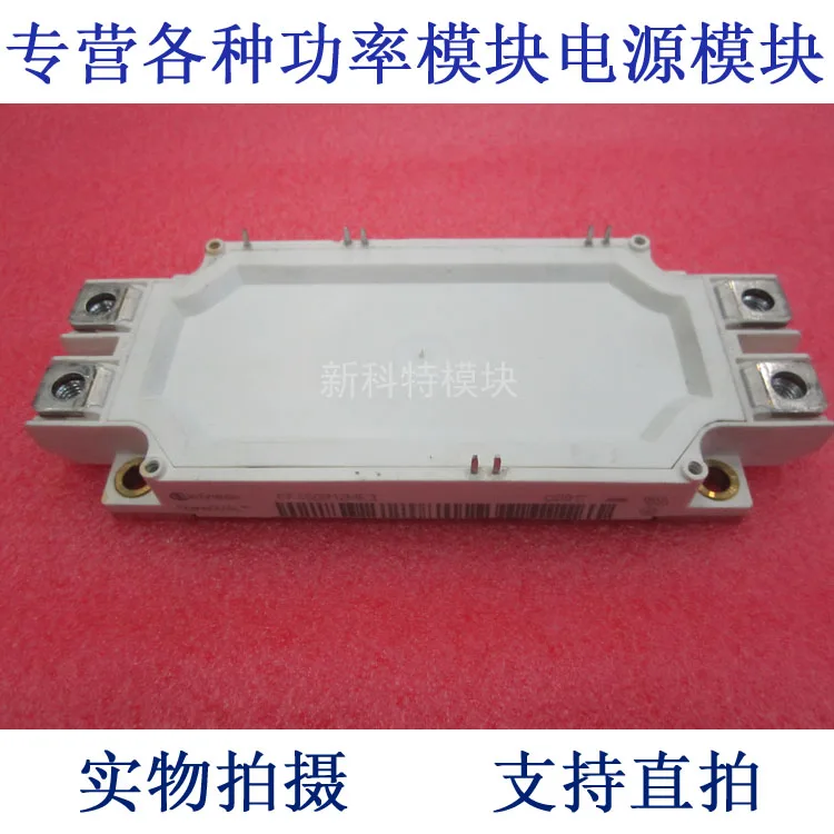 

FF450R12ME3 450A1200V IGBT module