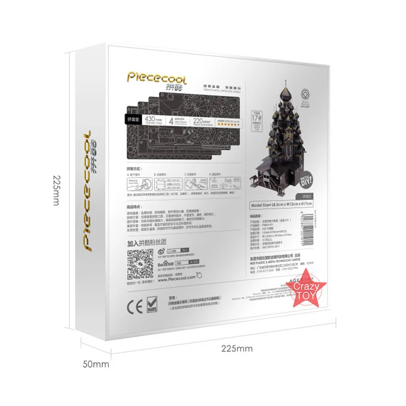 

Piececool Russia Kizhi Church Of The Transfigu Architecture DIY 3d Metal Nano Puzzle Assemble Model Kits P088 Laser Cut Jigsaw T