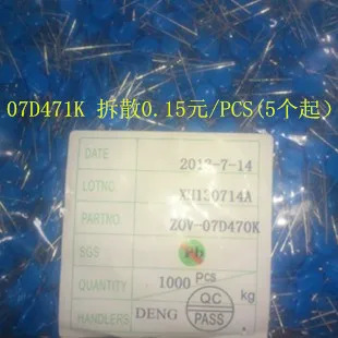 Линейный Варистор 07D470K 7D470K 47V (1000 PCS)ic... | Электронные компоненты и принадлежности