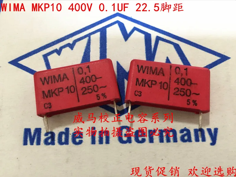 2020 флейта 10 шт./20 шт. Германия WIMA MKP10 400 В 0 1 мкФ 104 в 22 5 НФ P: мм|Конденсаторы| |