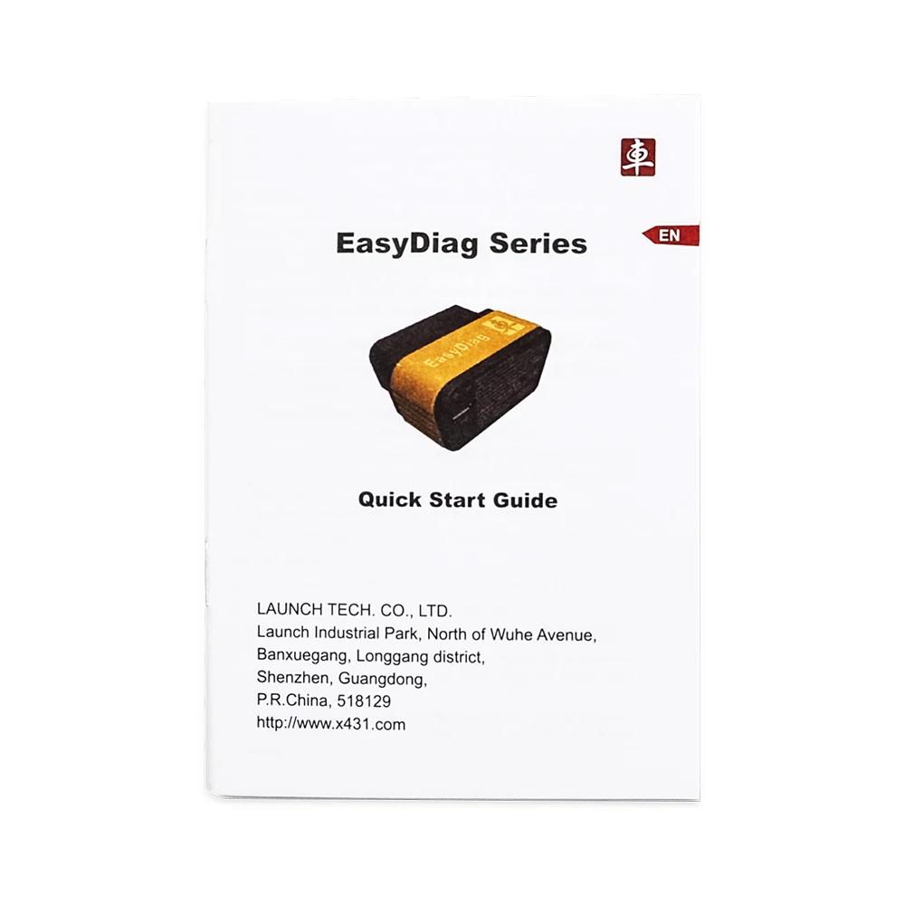 (Eobd просто скачать перед Aug.31) оригинал старта X431 EasyDiag 2.0 2in1 для Android IOS код читателя