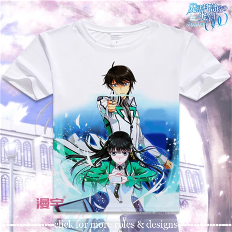 Костюм для косплея Mahoka Koko no Rettosei The Irregular at Magic High School Shiba Tatsuya футболка унисекс с