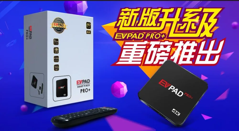 EVPADpro+ tv box smart box evpad pro+ android-приставки tv box Bluetooth4.0 4 К китайский Гонконг Малайзии Тайвань нам