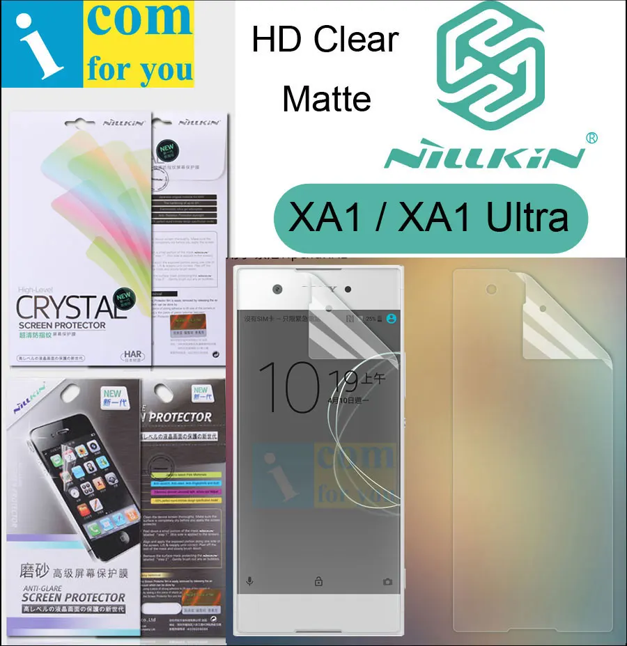 Защитная пленка Nillkin HD для Sony Xperia XA1 Ультрамягкая прозрачная пленка|screen protection