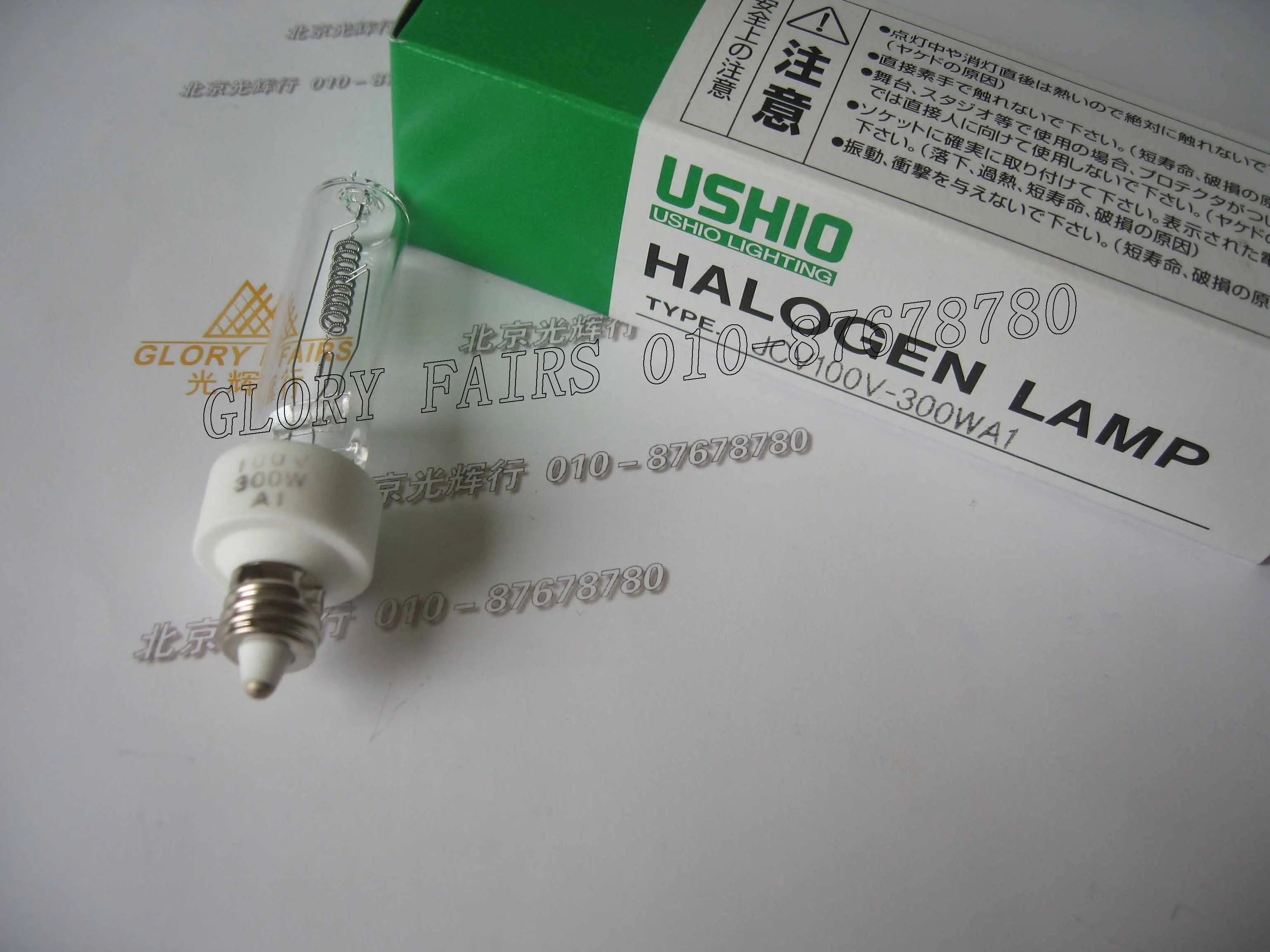 USHIO освещение JCV100V 300WA1 JCV 100V 300W A1 галогенная лампа видео сцены sttv 100V300W