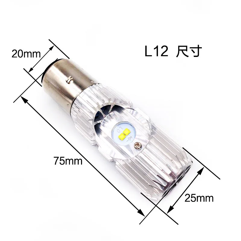 12В H6 HS1 H4 BA20D COB LED Скутер мопед мотоцикл фара для Yamaha Suzuki Honda Kymco SYM Bajaj moto bi лампа S2 B35