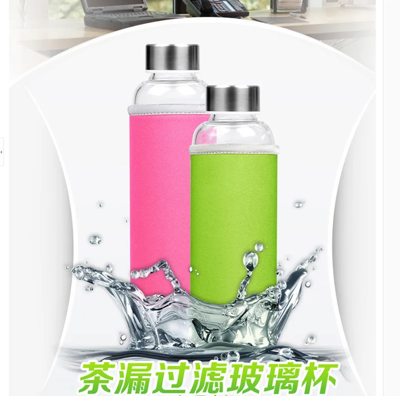 550 мл бутылка для путешествий Автомобильная Противоударная портативная