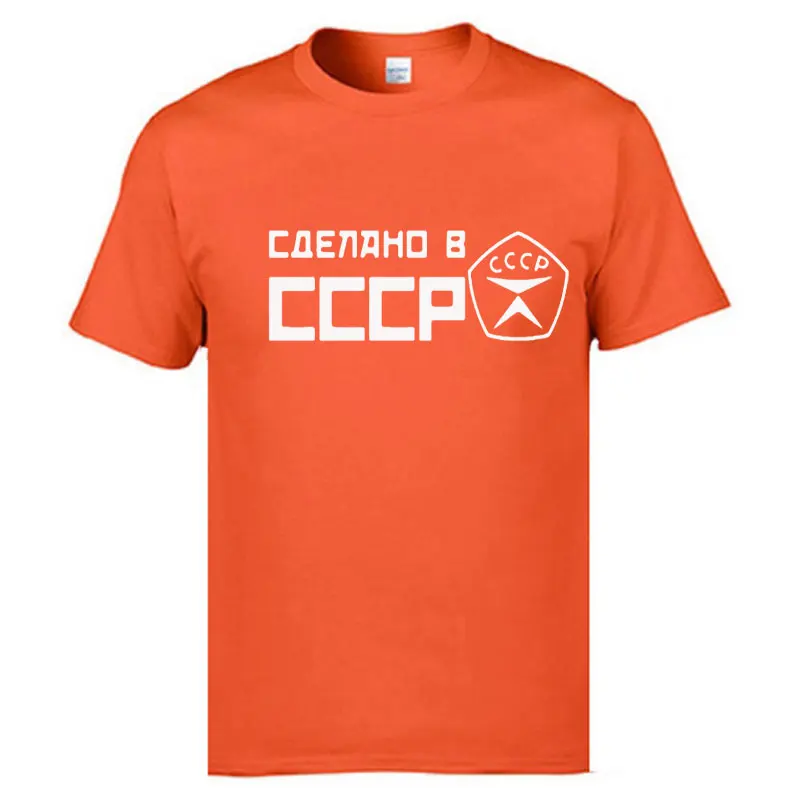 18 Хит лета, CCCP, русские футболки для мужчин, СССР, СССР, человек, короткий рукав, футболка, Россия, мужские футболки, хлопок, круглый вырез, топы, футболка - Цвет: 18