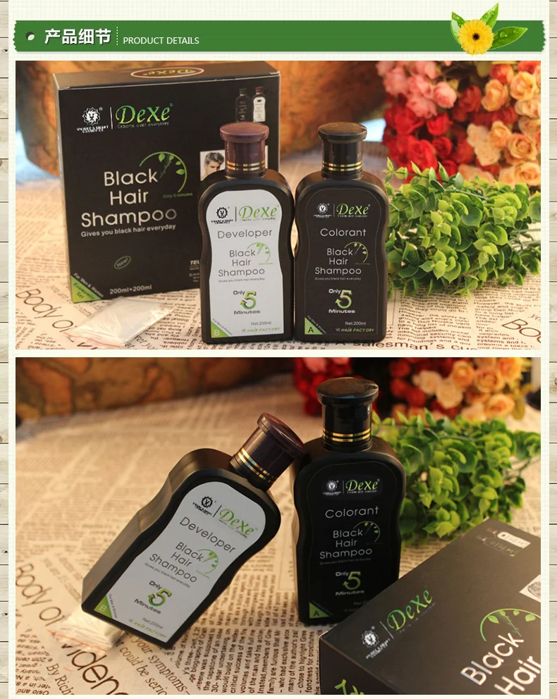 Dexe шампунь для темных волос 5 минут краска в черный травы натуральный быстрее