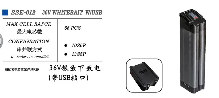 18650 2600mah батарея OEM 13S4P 48V 10.4ah литий ионный аккумулятор с чехлом 5