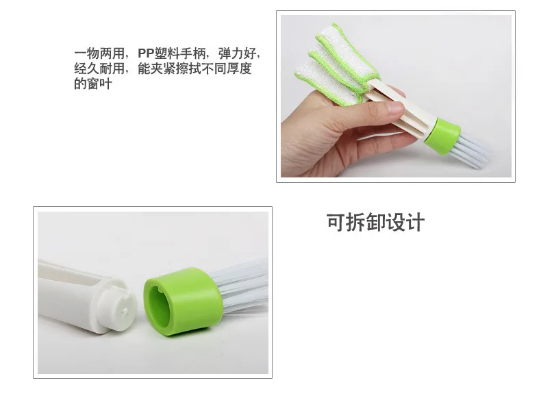 Muti-Funtion Auto Air Conditioning Outlet Cleaning Brush Dashboard Dust Brush Interior Accessories Computer Keyboard Blind brush