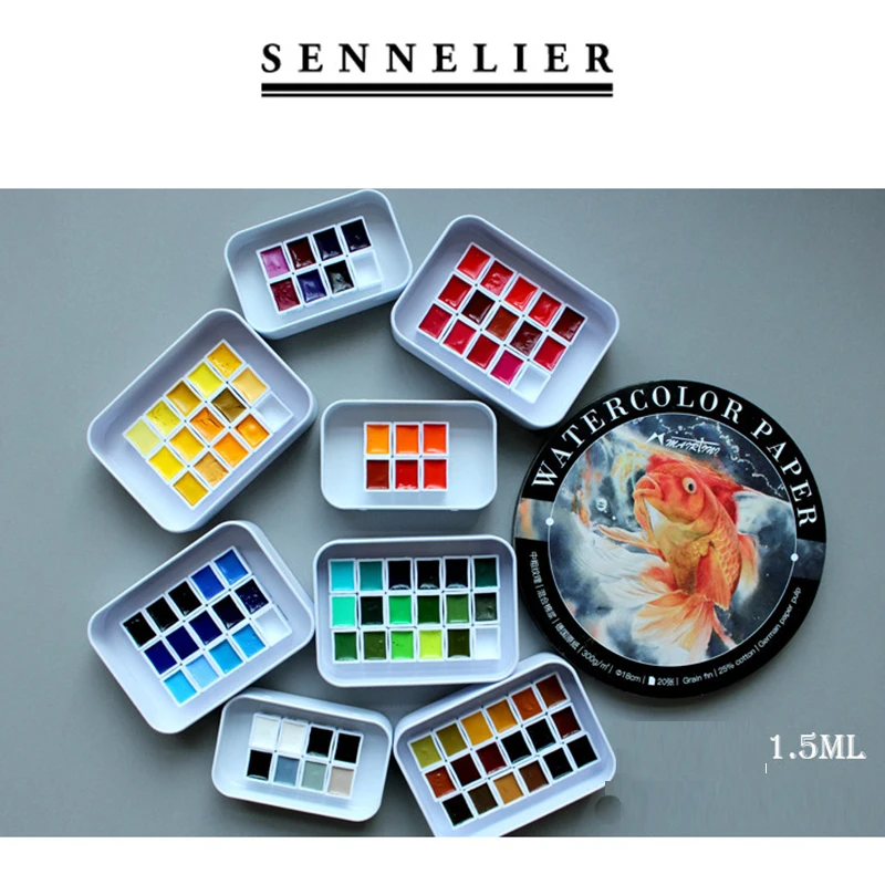 Французский SENNELIER Shennelier 98 цветов master honey однотонная Акварельная краска в