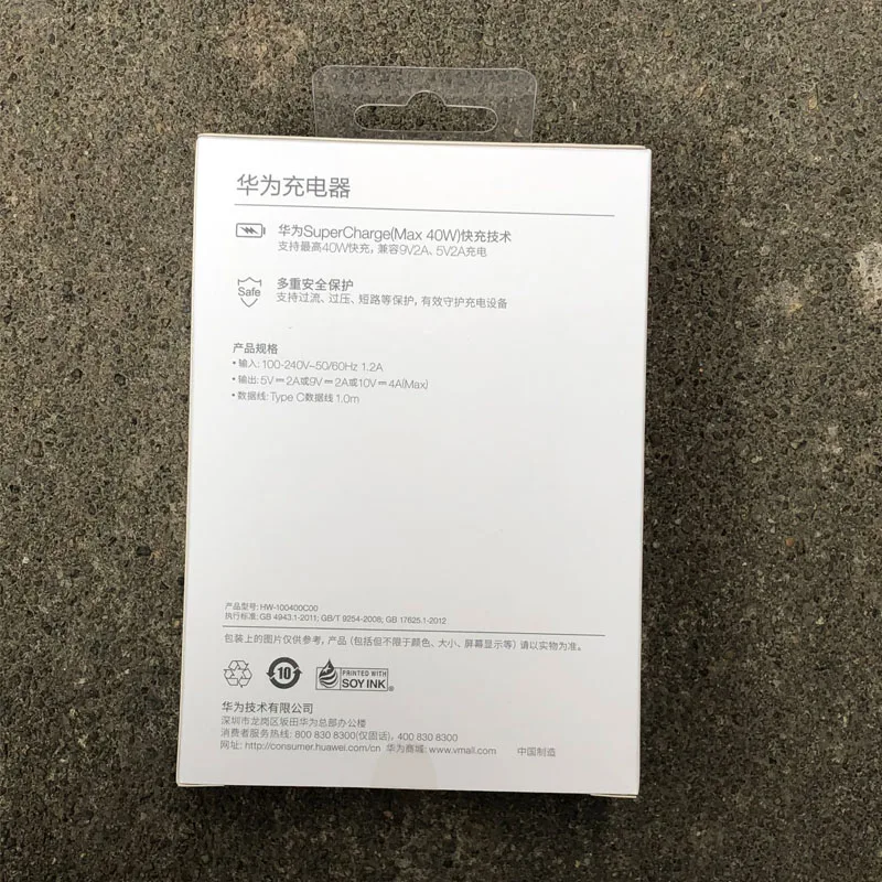 HW 100400C00 Оригинальное суперзарядное устройство HUAWEI 40 Вт 10 В/4A 9 В/2A 5 применимо к Mate20