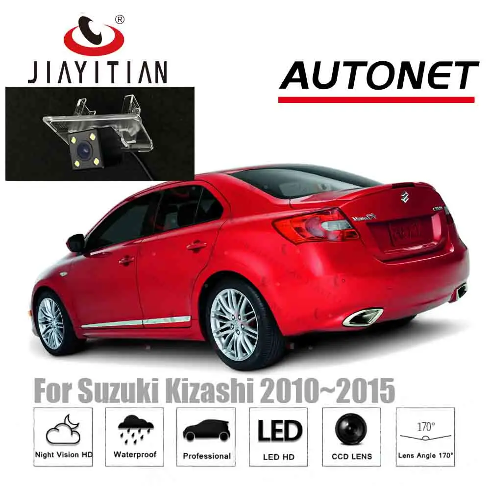 JIAYITIAN камера заднего вида Камера для Suzuki Kizashi 2010 2011 2012 2013 CCD/HD Камера резервного копирования Камера запасное отверстие Камера