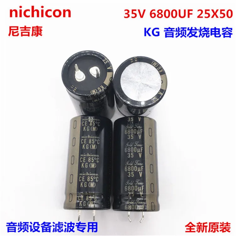 5 шт. 6800 мкФ 35В Nichicon кг 25x50 мм 35V6800uF подключаемый блок питания конденсатор с