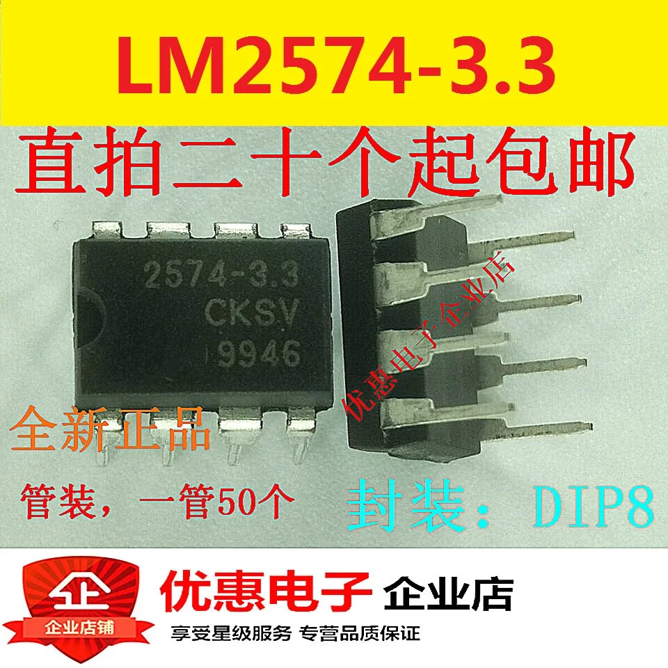 

10 шт., импульсный регулятор LM2574N