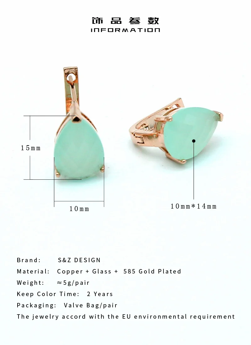 S& Z новые серьги капли воды 585 розовое золото японский/корейский для женщин девушки трендовые ювелирные изделия Свадебные анти-аллергические серьги