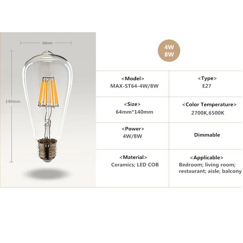 ST64 E27 220V Dimmable 4W 6W 8W лампа Эдисона умная IC драйвер без мерцания низкая теплоотдача
