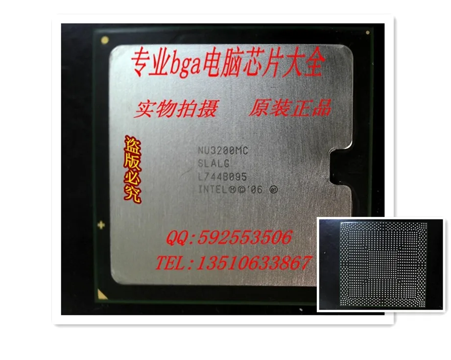 NU3200MC|NU3200MC |