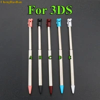 chenghaoran 1x 5 colors short adjustable styluses pens for 3ds ds extendable stylus touch pen
