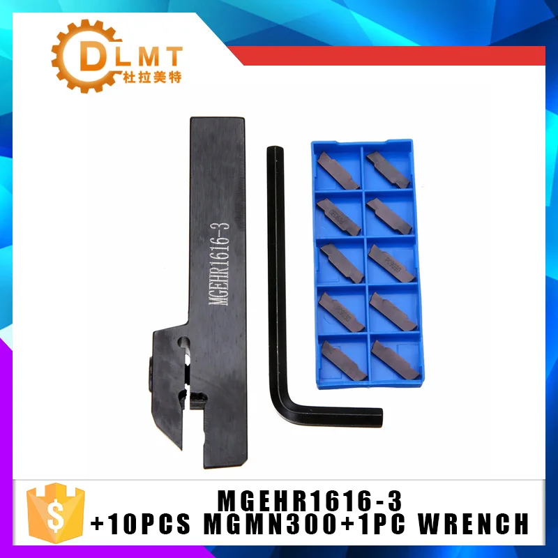 10 шт. MGMN300 твердосплавные вставки + 1 Wrench1pc MGEHR1616 3 токарный станок с ЧПУ Токарный