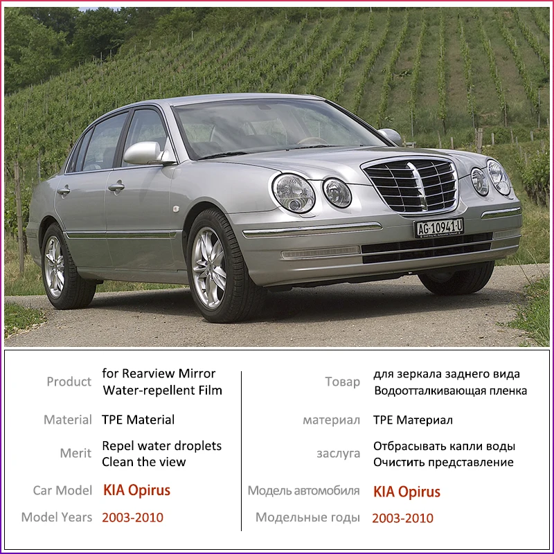 Для Kia Opirus Amanti 2003 ~ 2010 полное покрытие противотуманная пленка зеркало заднего вида