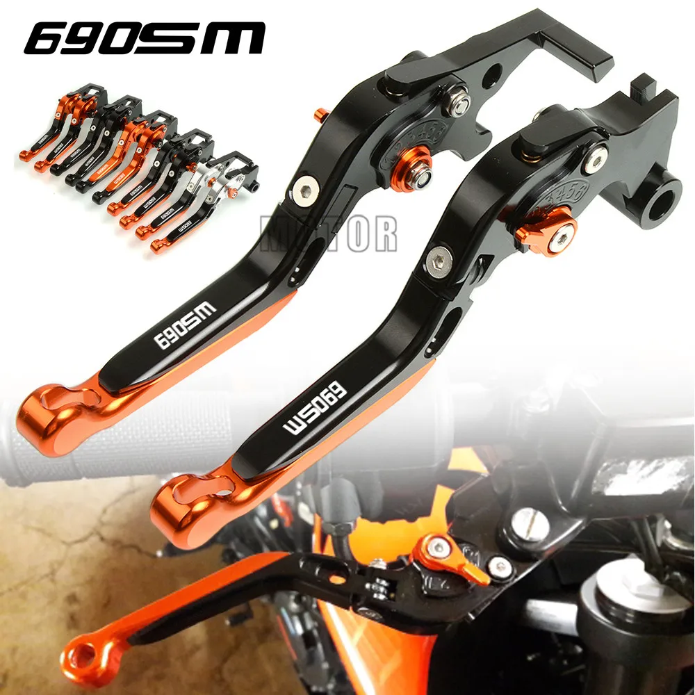 Мотоцикл складной для 690 SM 2007 2008 690SM мотоциклетный CNC Алюминиевый Регулируемый